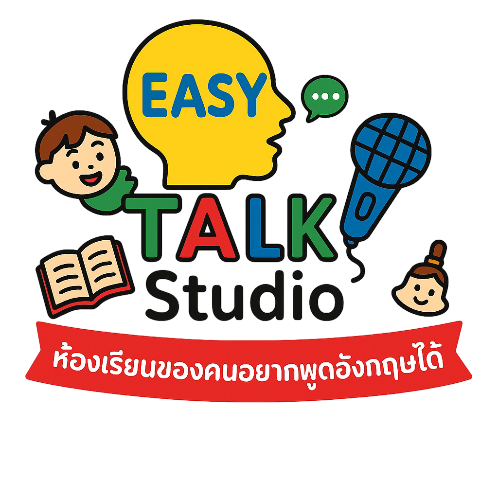 Interactive English classroom